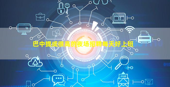 临沧KTV招聘